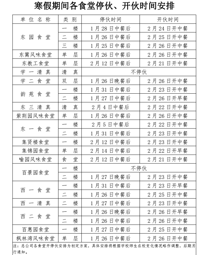 QQ图片20180130114032.png